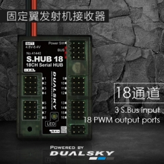 SHUB 18 18 channels Serial to PWM HUB w/ electric switch
