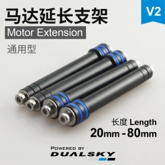 DUALSKY Motor Extensions, Version 2(ME)